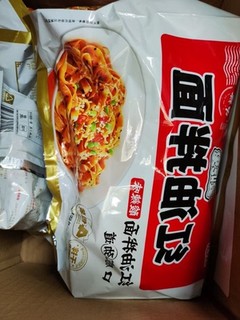 红油拌面面皮400g*2提网红美食食品成都宵夜