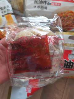 红油拌面面皮400g*2提网红美食食品成都宵夜