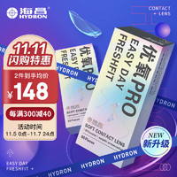 京东健康 医疗器械主题日最高可领满119元减100元券~