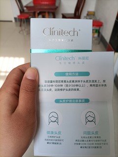 青蒿素还能用在洗发水里