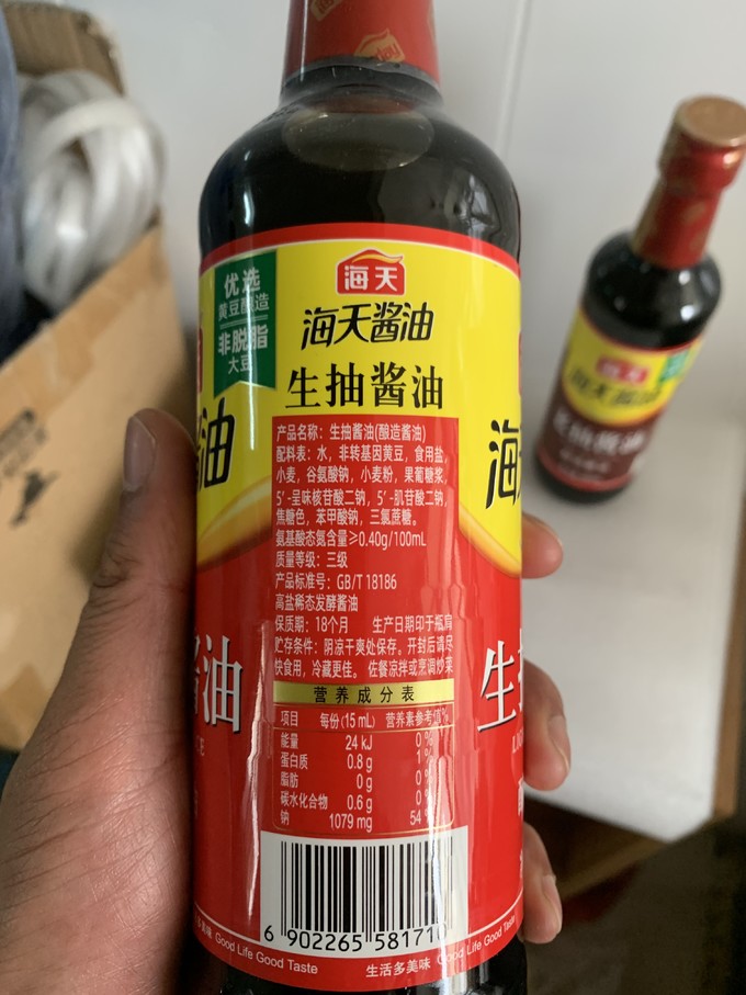 海天酱油食醋