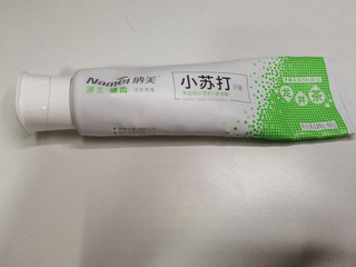 好用不刺激的牙膏