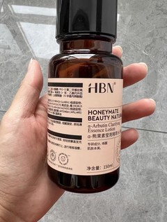 HBNα-熊果苷精粹水发光水