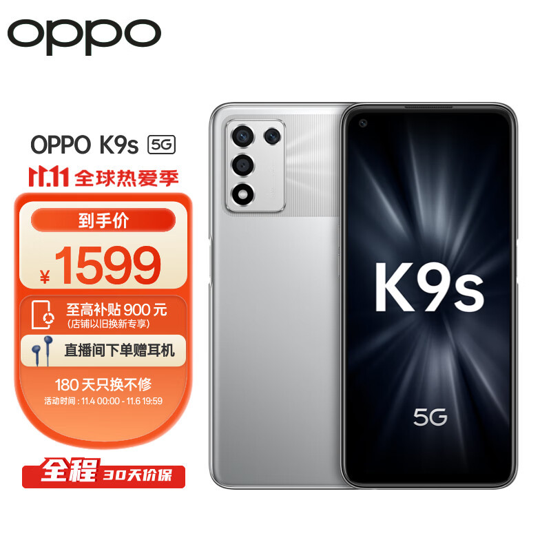 OPPO哪款手机值得入手？OPPO 22年末手机推荐