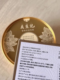 满满的胶原蛋白，即食花胶