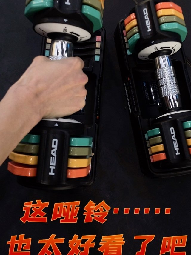 最新种草的这款可调节彩虹哑铃我可太爱了