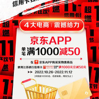 江苏信用卡1000➖50