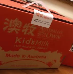 澳牧儿童成长牛奶 A2β-酪蛋白 钙铁锌V