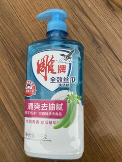 雕牌洗洁精