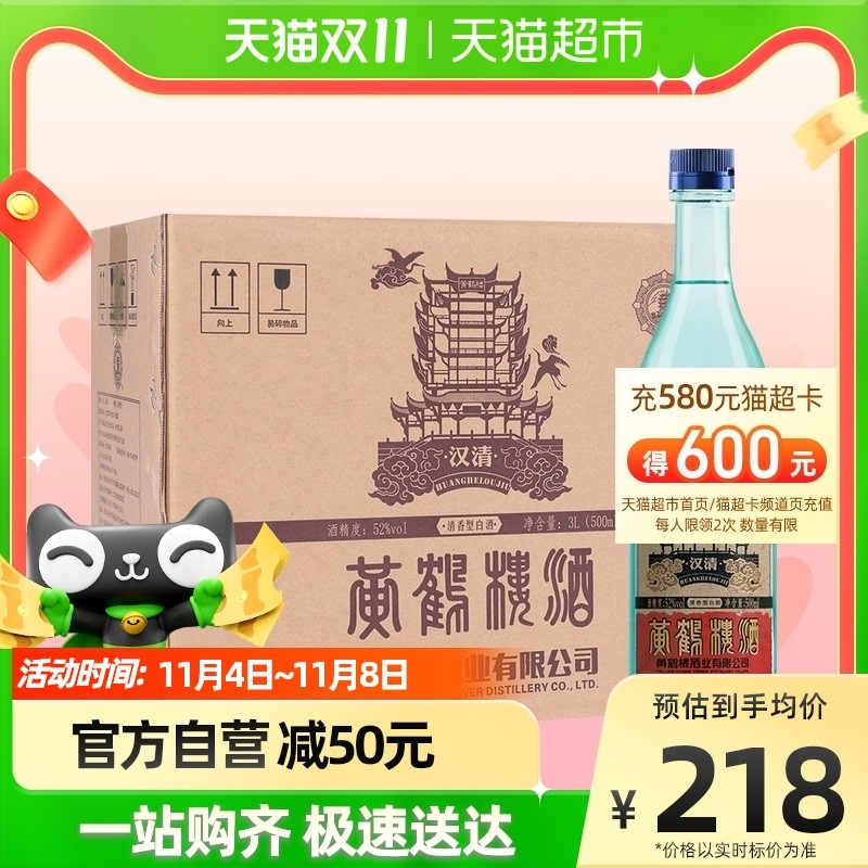 双11白酒攻略：平价口粮酒，30元起！