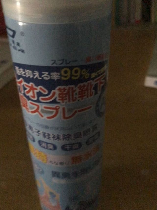 最怕脱鞋有味道啦啦啦