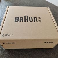 百年博朗，匠心工艺​博朗Braun5系小猎豹