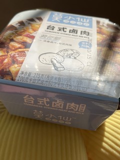 懒人速食囤货之莫小仙卤肉饭