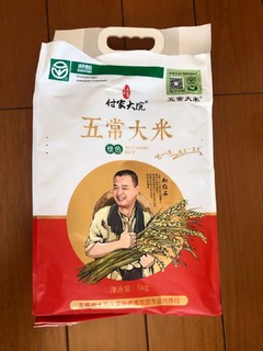 稻花香长粒，绿色食品。放心吃。