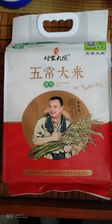 稻花香长粒，绿色食品。放心吃。