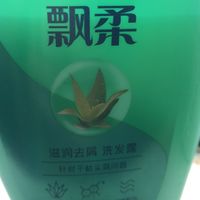 柔顺长发还得找飘柔