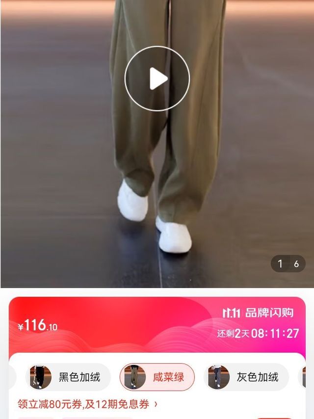 拉夏贝尔homme卫裤女秋冬裤子休闲阔腿女裤