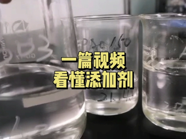 机油另一种重要原材料:添加剂