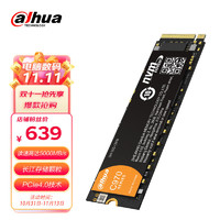 大华（Dahua）1TB国产SSD固态硬盘M.2接口(NVMe协议PCIe4.0×4）970系列长江存储颗粒游戏级高性能