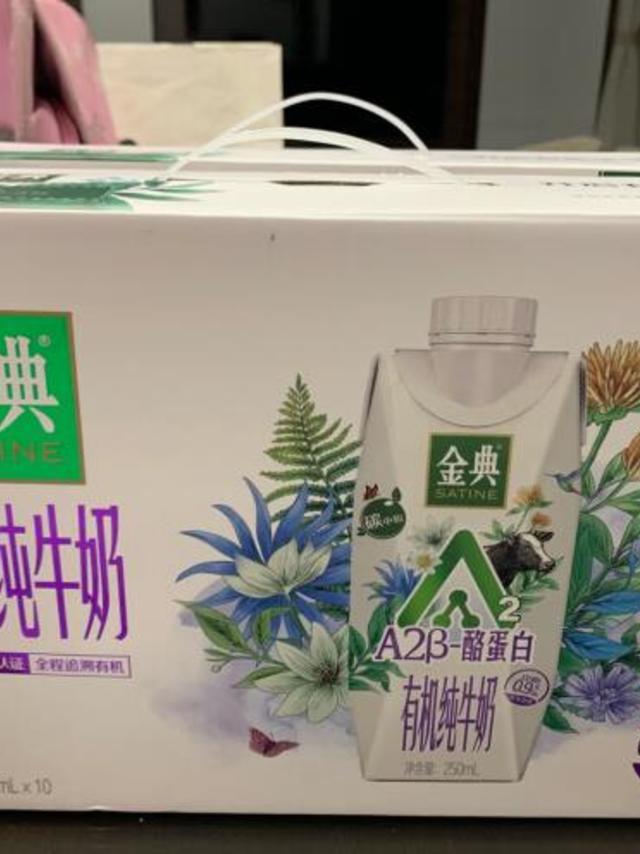 对孩子有很大帮助阿，长高高!