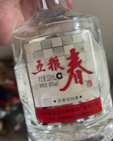 五粮春白酒