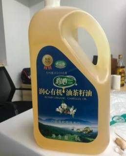 润心的茶树油，油质纯净，没有异味。
