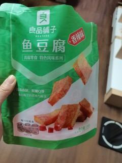 良品铺子小零食鱼豆腐