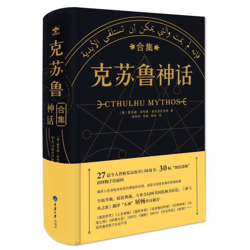 恐怖片版的《爱死机》？部分剧集确实堪称超神，但某些只能算是平平无奇