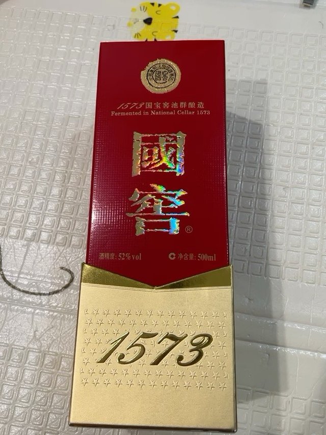 初次购买国窖1573