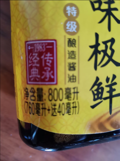 味事达 酱油