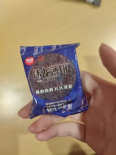 特别特别好吃的解馋小零食，嘴馋必备