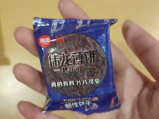 特别特别好吃的解馋小零食，嘴馋必备