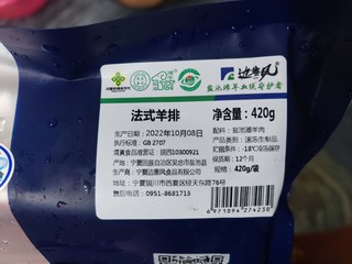 好品质怎么捣蛋都好吃