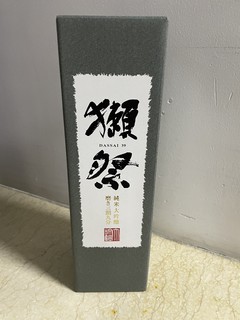 值友推荐的清酒