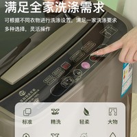 电子科技改变生活📲 篇二：没有想到这么便宜的价格还能买到如此好用的洗衣机，真的是赚大了！