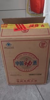 劲牌保健酒中国劲酒35度