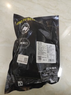 农家酱牛肉走起