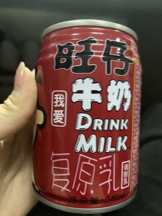 旺旺乳饮料