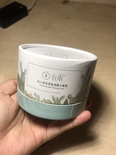 平价好用物分享｜清洁面膜