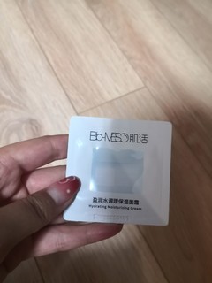 一定不要入的面霜