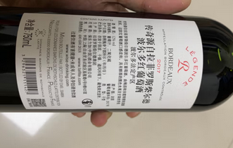 红葡萄酒