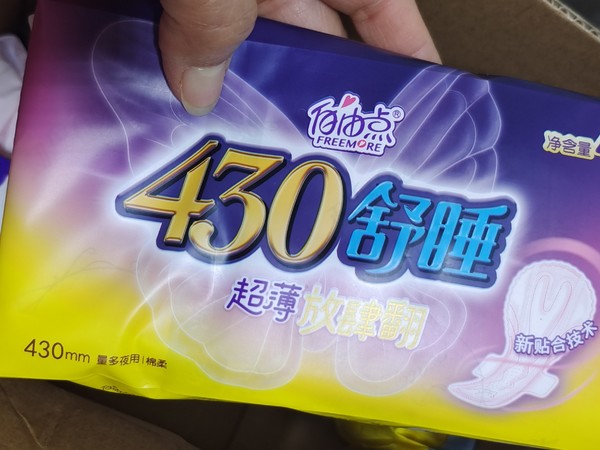 物美价廉，买的超值，套餐有7个240尺寸