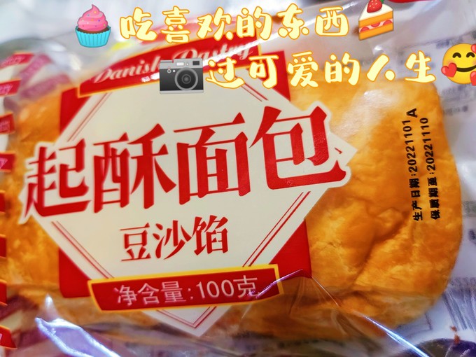 桃李饼干糕点