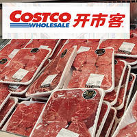 Costco开市客会员特价中！超市现在值得逛吗？