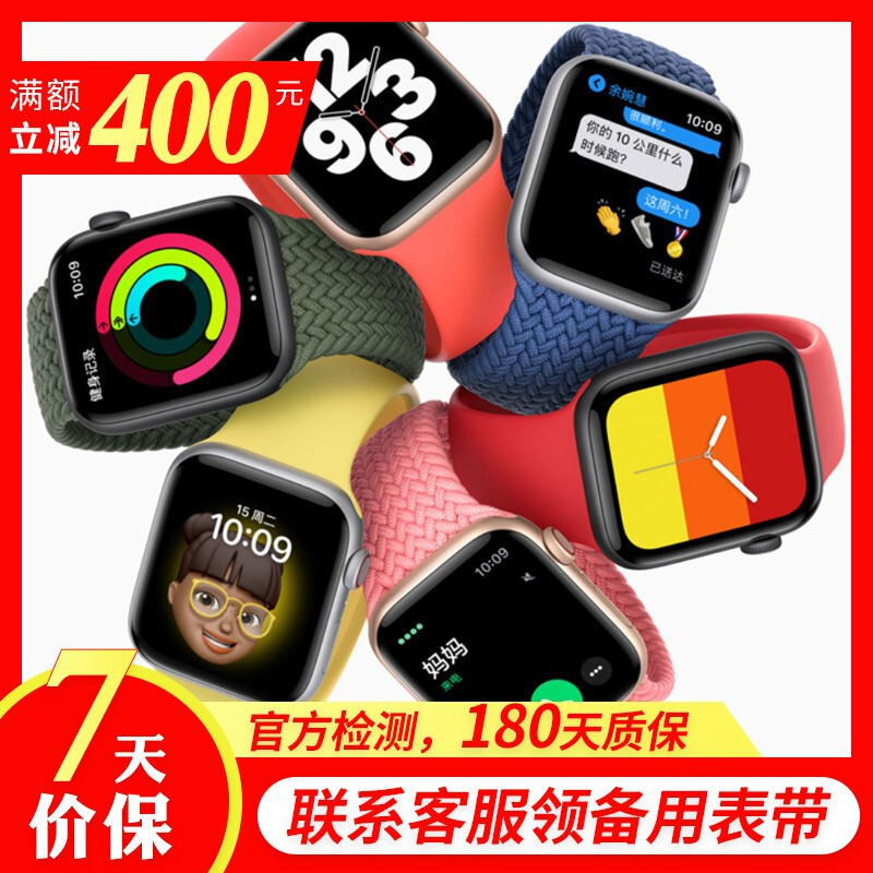 不等了~2535入手Apple watch S8星光色苹果手表