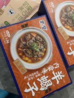 骨肉相连 髓居其中