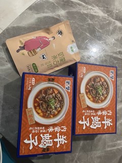 骨肉相连 髓居其中