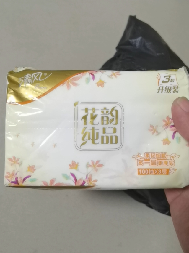 1分钱买到2包面巾纸