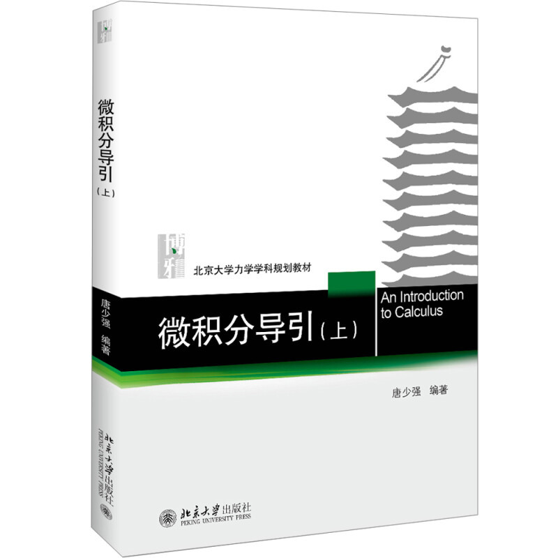 这10本北大名师写的经典好书，读完你也是北大的学子