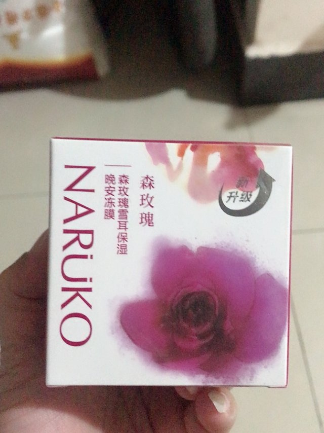 一直都在用牛尔的晚安面膜，双十一提前够买